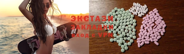 ECSTASY Богородск