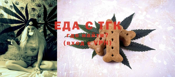 ECSTASY Богородск