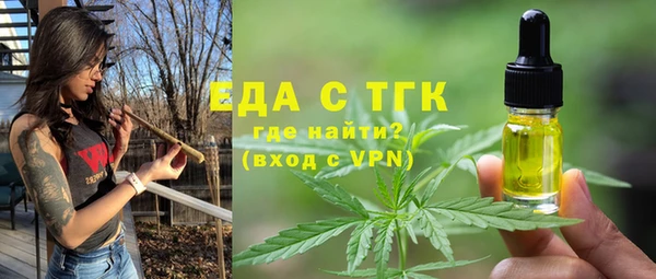 сатива Богородицк