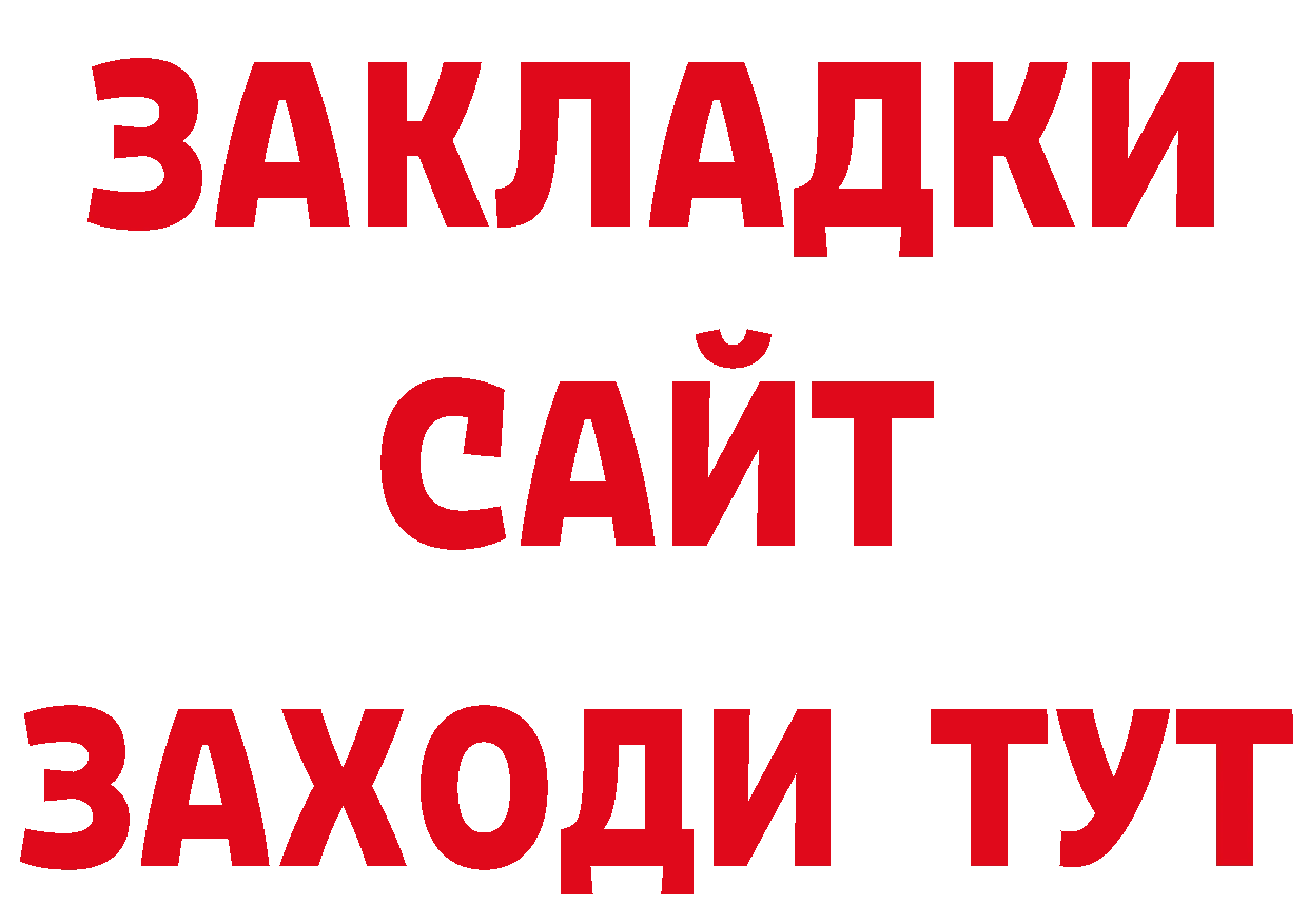 ЭКСТАЗИ 280мг ссылка нарко площадка MEGA Вязьма