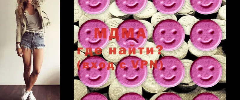 omg рабочий сайт  darknet какой сайт  MDMA молли  Вязьма 