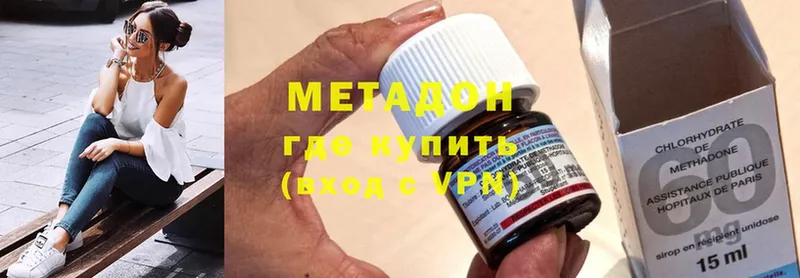 как найти закладки  Вязьма  Метадон methadone 